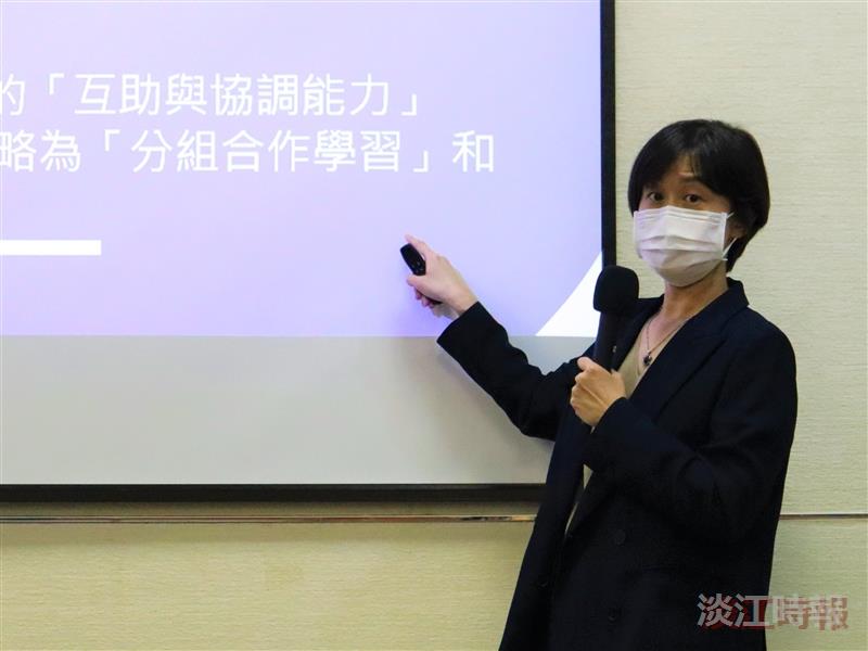 教發中心舉辦創新教學分享
