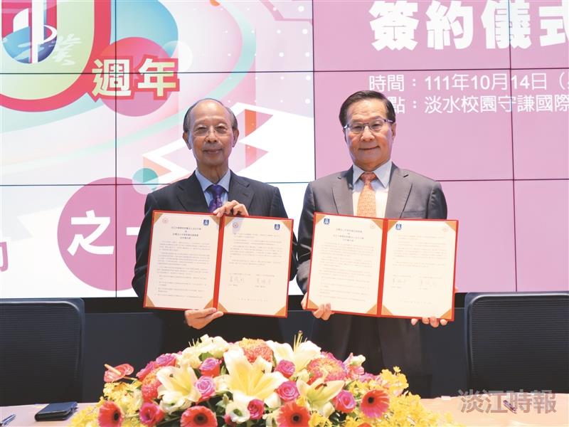 本校與中華民國品質學會簽訂合作備忘錄