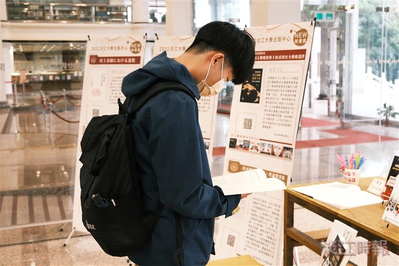 出版中心新書展