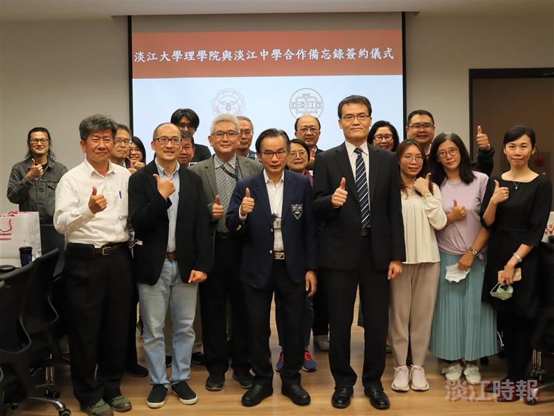 物理數學化學三系與淡江中學簽署MOU