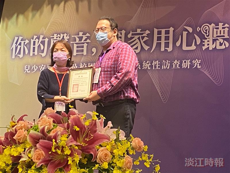 諮輔中心榮獲輔導諮商工作績優單位