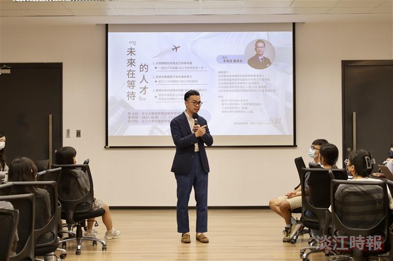 諮輔中心邀李易遠主講「未來在等待的人才」