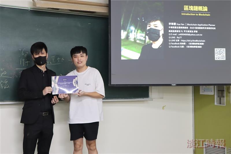 區塊鏈研究社邀請區塊鏈應用規劃師李華嚴