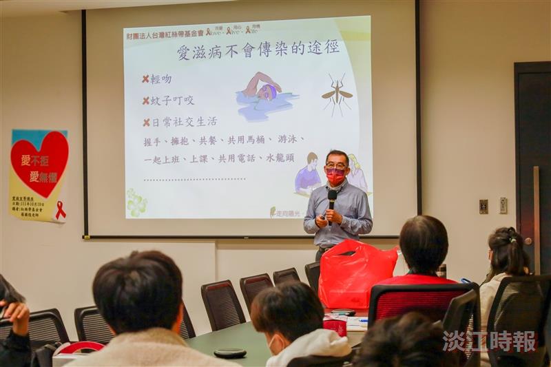 衛保組愛滋講座
