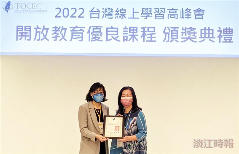 非常村上春樹磨課師課程再獲全國開放優良教育課程徵選優等獎