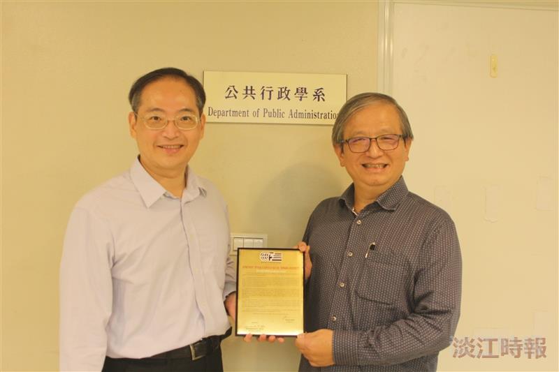 公行系獲國際人力資源發展卓越獎