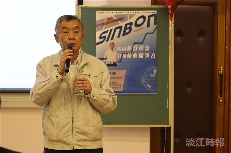 王紹新演講
