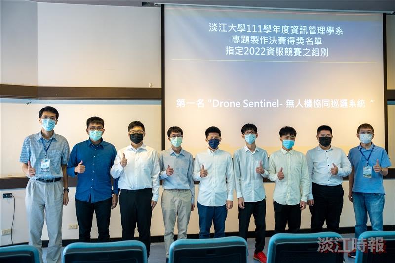 資管系畢業專題競賽