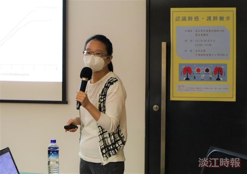 「認識肺癌，護肺撇步」演講