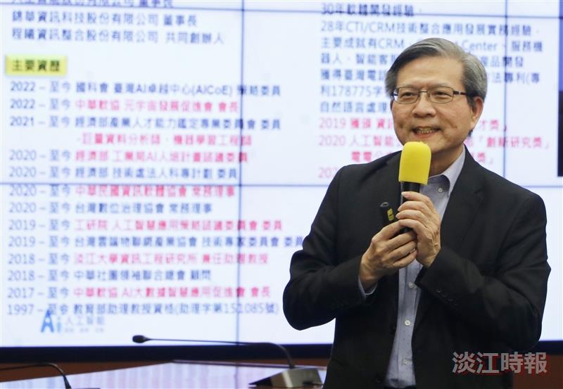 解析數位轉型 張榮貴談元宇宙發展下的AI趨勢與挑戰