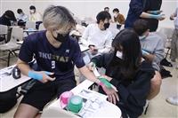 衛保組「運動傷害防護與急救_常見肌貼實作」講座