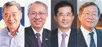 王紹新 卓永財 洪嘉聰 藍俊昇入選《哈佛商業評論》臺灣百大企業領袖