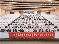 本校與中華民國品質學會簽訂合作備忘錄