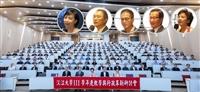 教學與行政革新研討會 共議永續發展之少子化因應作為
