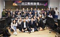 林健祥演講企業經營戰略之道