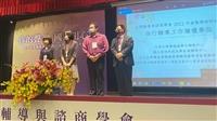 諮輔中心榮獲輔導諮商工作績優單位