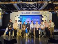 AIGO解題賽 師生5團隊獲4優等3佳作