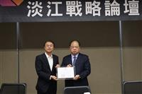林健祥演講企業經營戰略之道