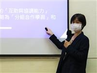 教發中心舉辦創新教學分享