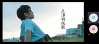 連體嬰生命鬥士張忠義