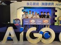 AIGO解題賽 師生5團隊獲4優等3佳作