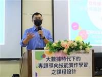 109年績優計畫成果分享