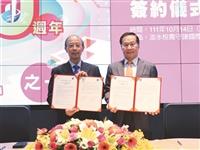 本校與中華民國品質學會簽訂合作備忘錄