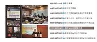 精準健康學院 112學年首屆招生：產學合作