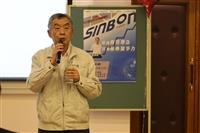 王紹新演講