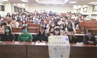 星相社生命靈數講座