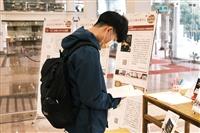 出版中心新書展