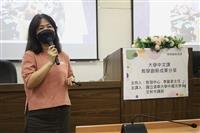 10/28（五）教發中心舉辦創新教學分享，主題：大學中文課教學創新成果分享，主講：國立清華大學中文系講師王秋今