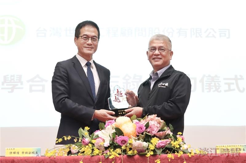本校與臺灣世曦 產學合作備忘錄