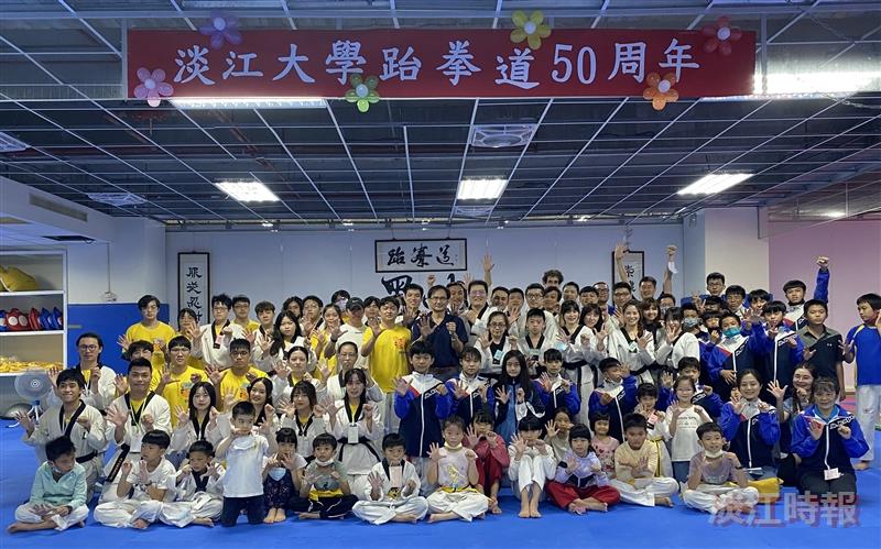 跆拳道社50周年