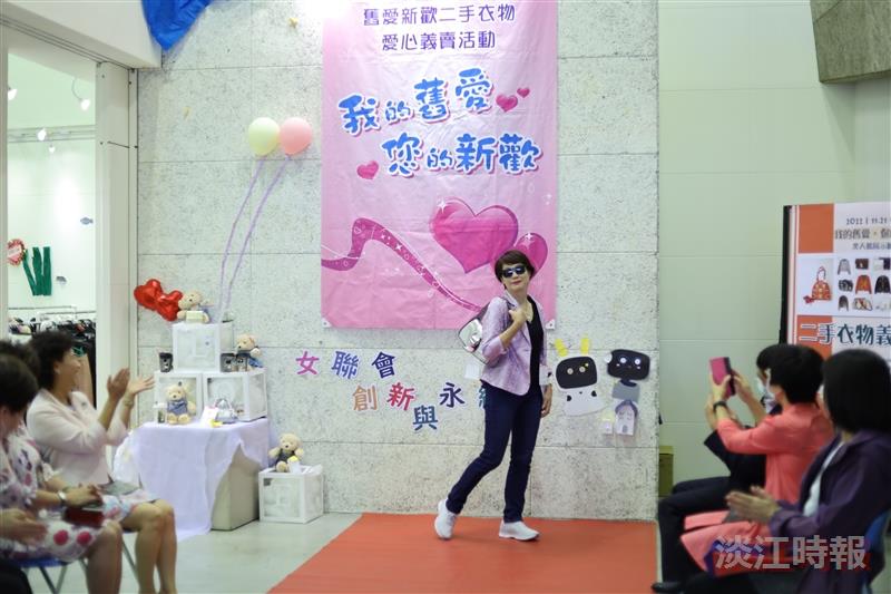 女聯會「二手衣物義賣--我的舊愛、你的新歡」精品競標活動