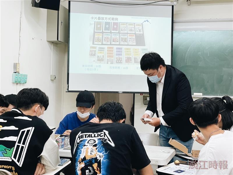 國企系辦人生履歷桌遊