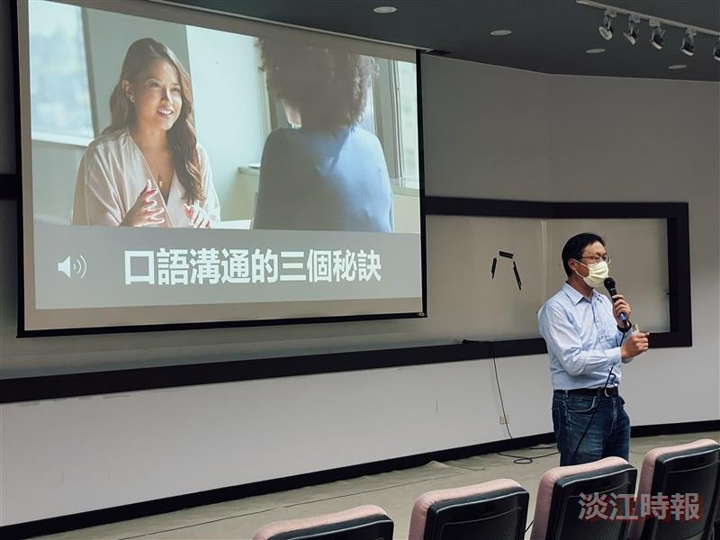 口語溝通的三個秘訣