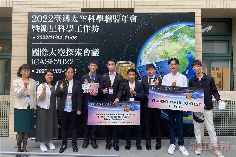 航太系學生參與校外競賽傳捷