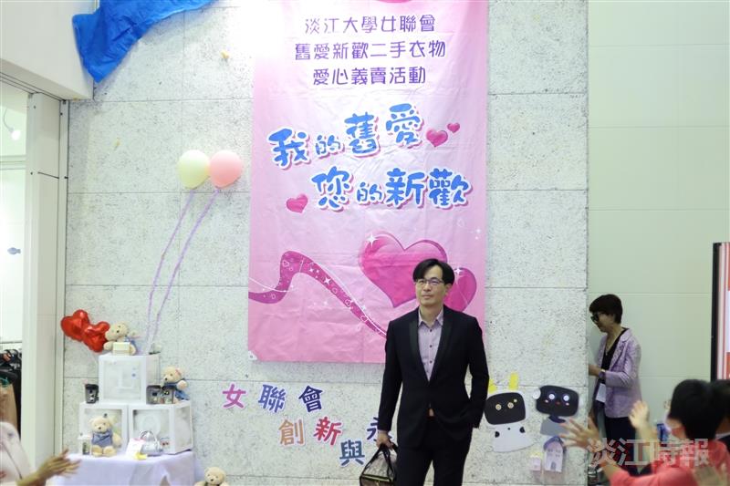 女聯會「二手衣物義賣--我的舊愛、你的新歡」精品競標活動