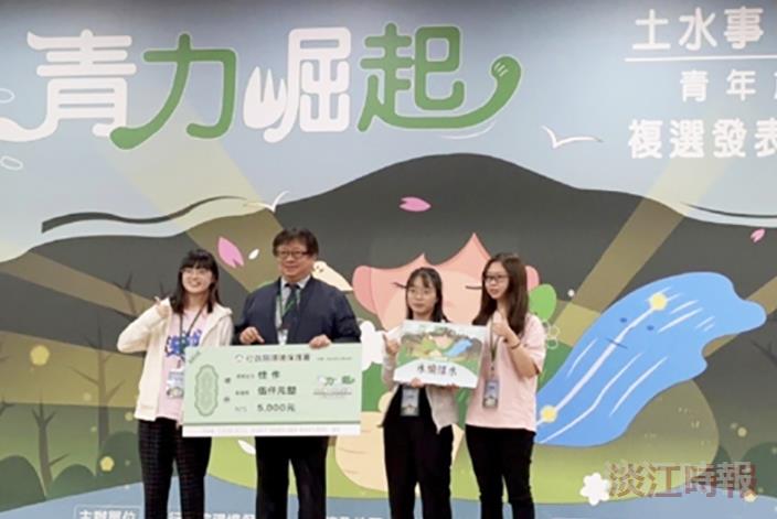 環保署青力崛起競賽 水環系學生獲佳作
