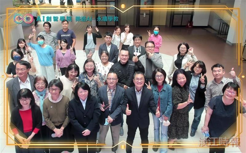 外語學院AI論壇 談元宇宙與日語創新教學