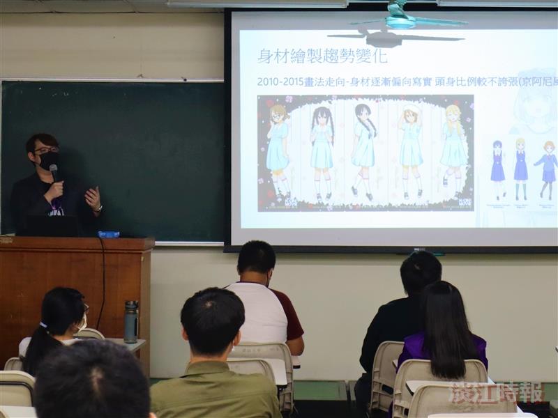 圖像漫畫社舉辦講座