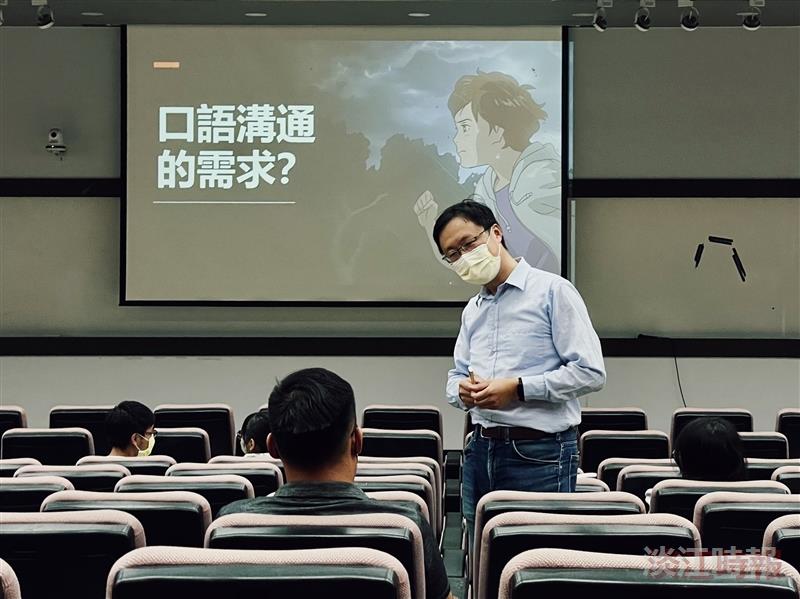 口語溝通的三個秘訣