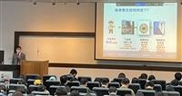 財金系邀吳振碩分享產險專業