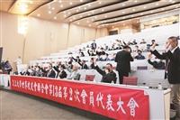 世界校友會