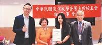 企管系校友回娘家同賀72校慶