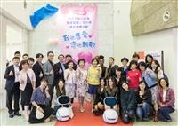 女聯會「二手衣物義賣--我的舊愛、你的新歡」精品競標活動