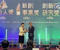 張榮貴獲2022國家新創事業獎