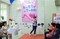 女聯會「二手衣物義賣--我的舊愛、你的新歡」精品競標活動