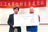 化材系逢十同學會 系友會捐資16萬